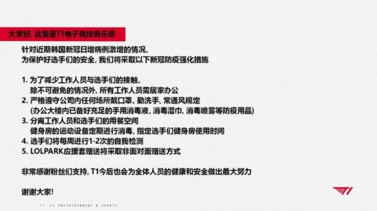 2026年亚运会电竞奖牌项目增至11个引发热议