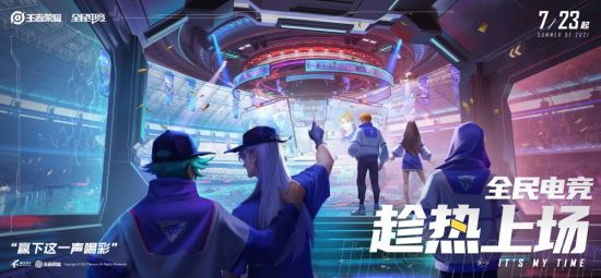 2025电竞世界杯创收视新高完美落幕