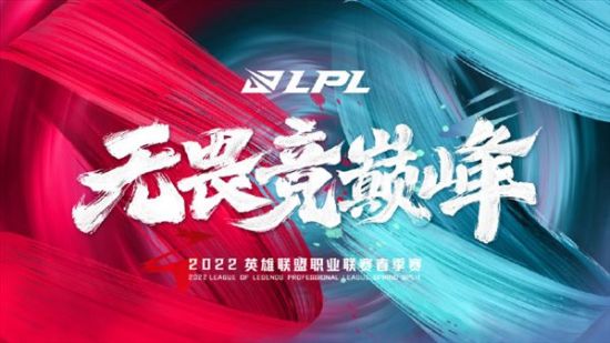 英雄联盟手游马年限定收集活动全解析