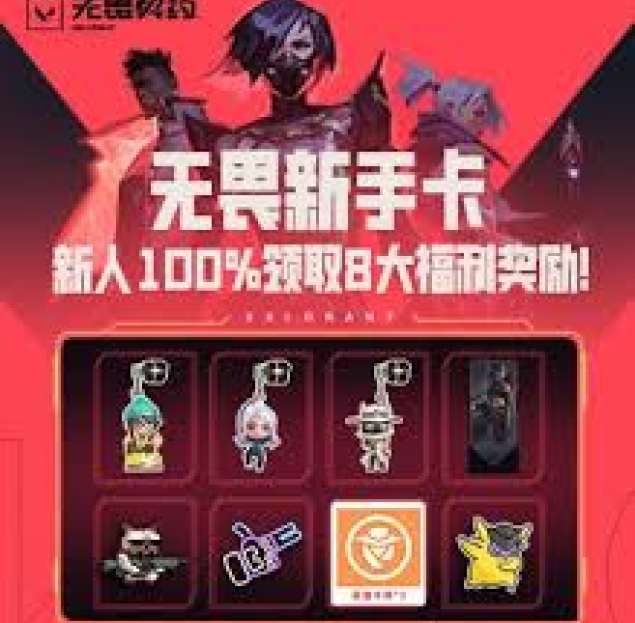 一竞技 | 中国Dota2游戏及体育赛事竞猜